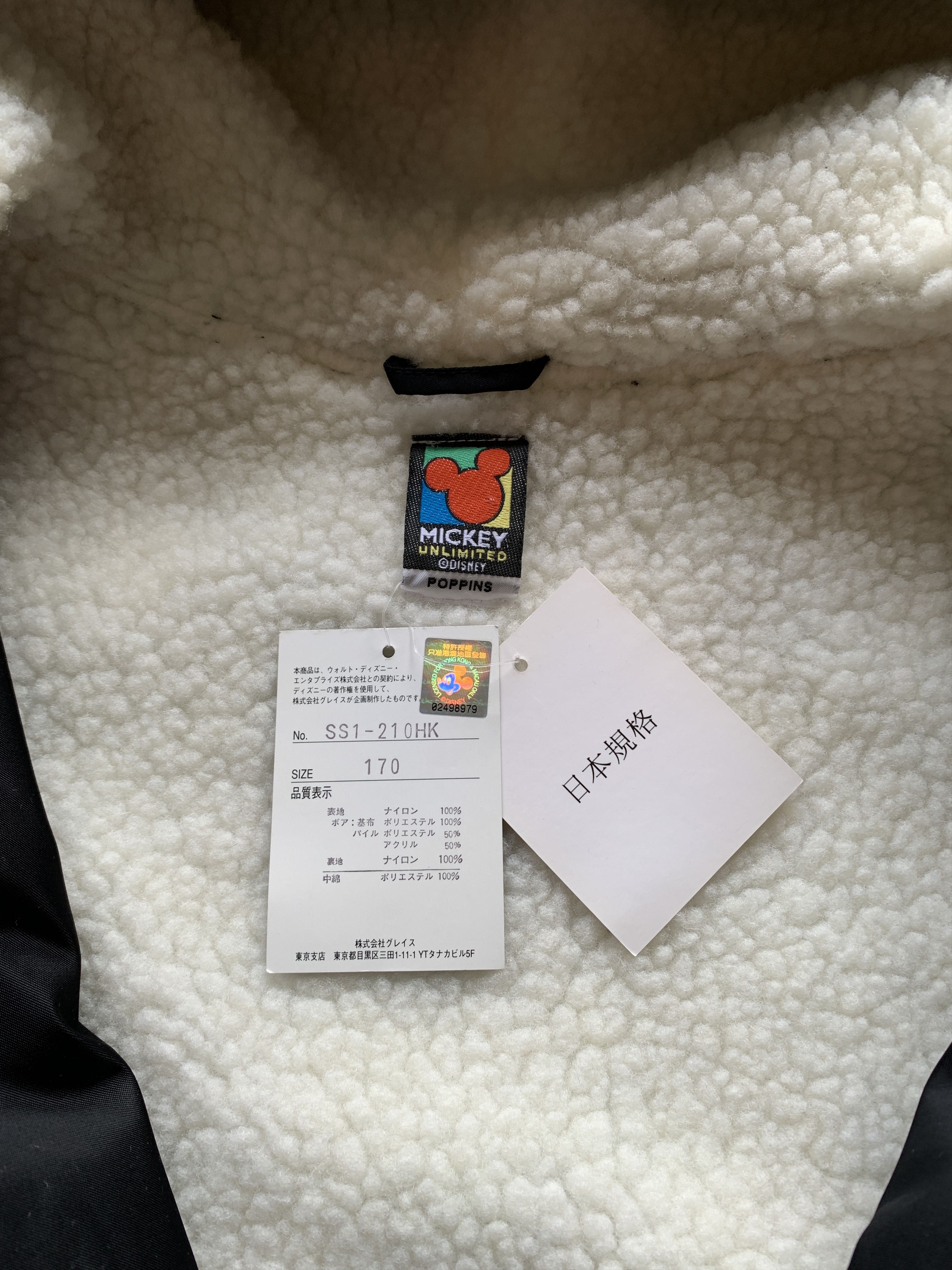 Disney × Vintage Vintage 90s Mickey Mouse Disney Jacket Size US XL / EU 56 / 4 - 9 Thumbnail