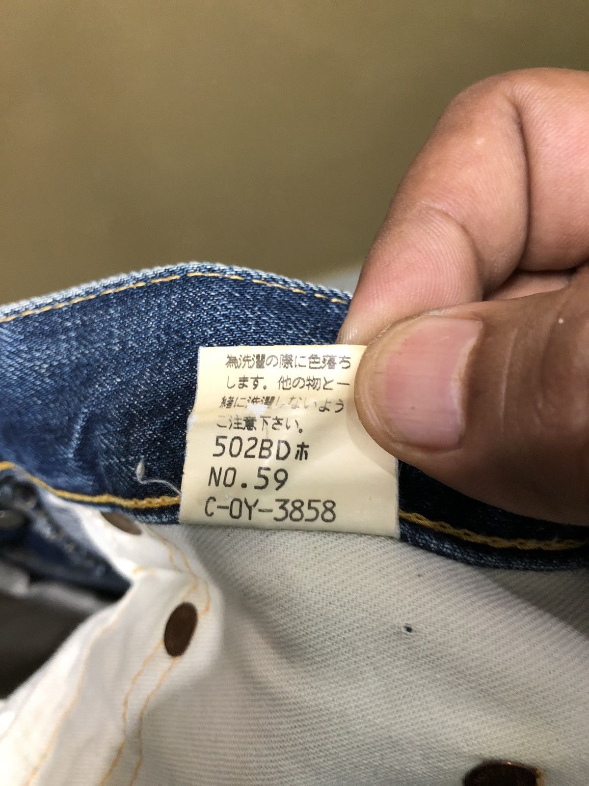 Japanese Brand Vintage Sewing Chop By John Bull Selvedge Denim Jeans Size US 28 / EU 44 - 9 Thumbnail