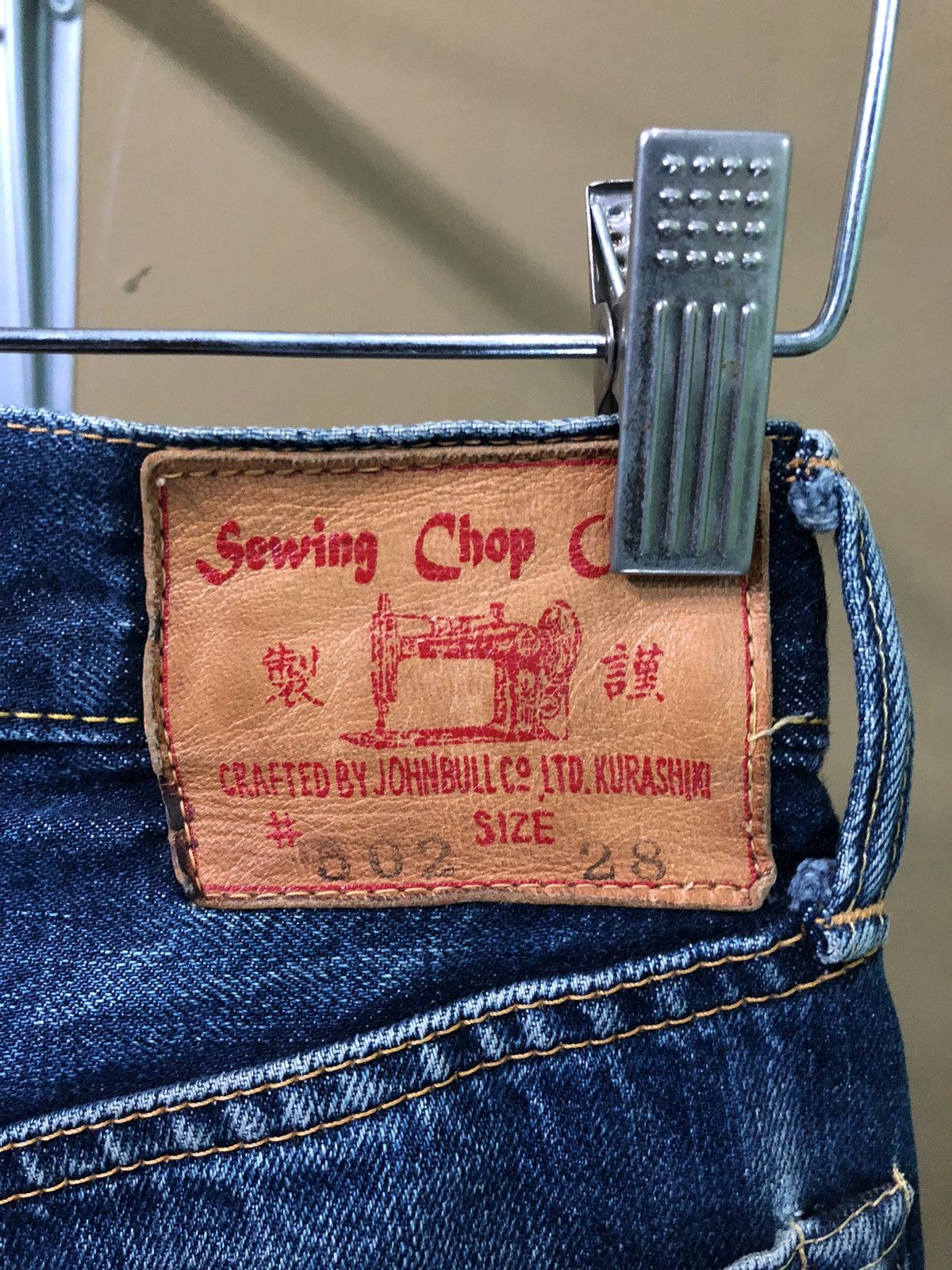Japanese Brand Vintage Sewing Chop By John Bull Selvedge Denim Jeans Size US 28 / EU 44 - 6 Thumbnail