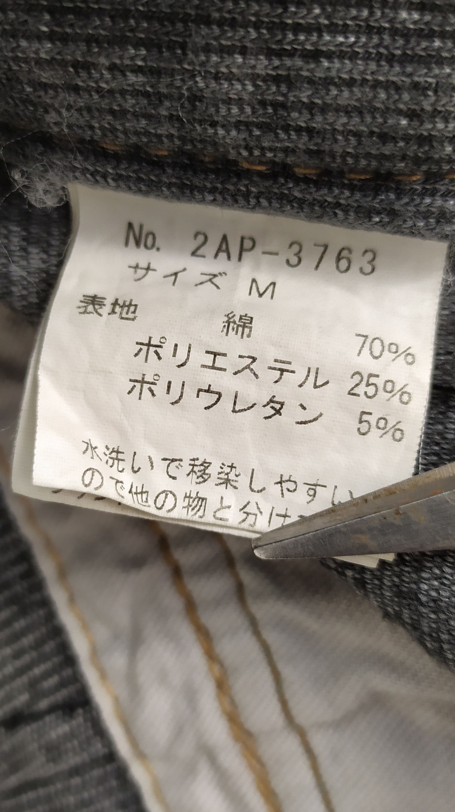 Hysteric Glamour Rare Japanese brand HYSTERIC GLAMOUR wmen casual pants Size 26" / US 2 / IT 38 - 7 Thumbnail