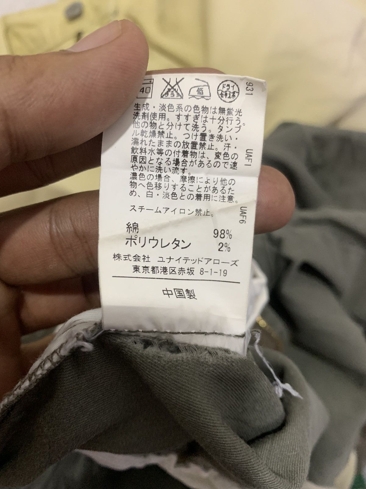 Japanese Brand × Seditionaries Double Knee Baggy Multipocket Tactical Utility Cargo Pant Size US 31 - 18 Thumbnail