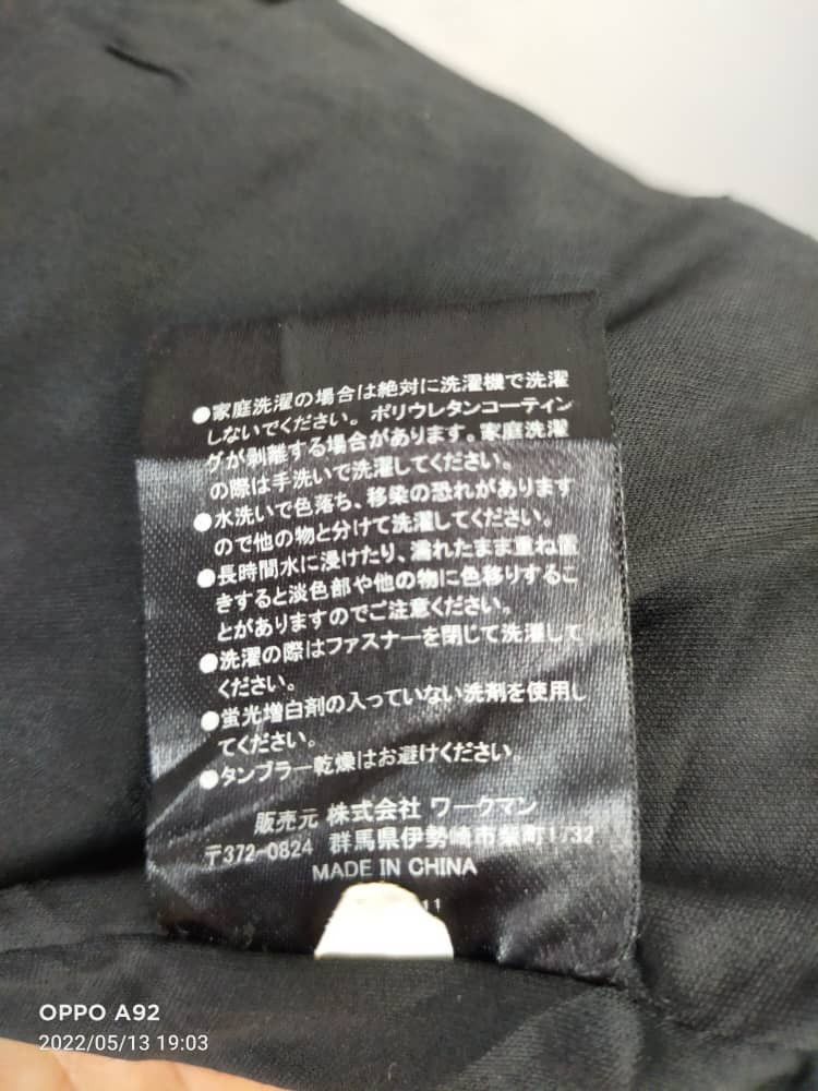 Japanese Brand Field Core Camouflage Hunting Jacket Size US XL / EU 56 / 4 - 4 Thumbnail