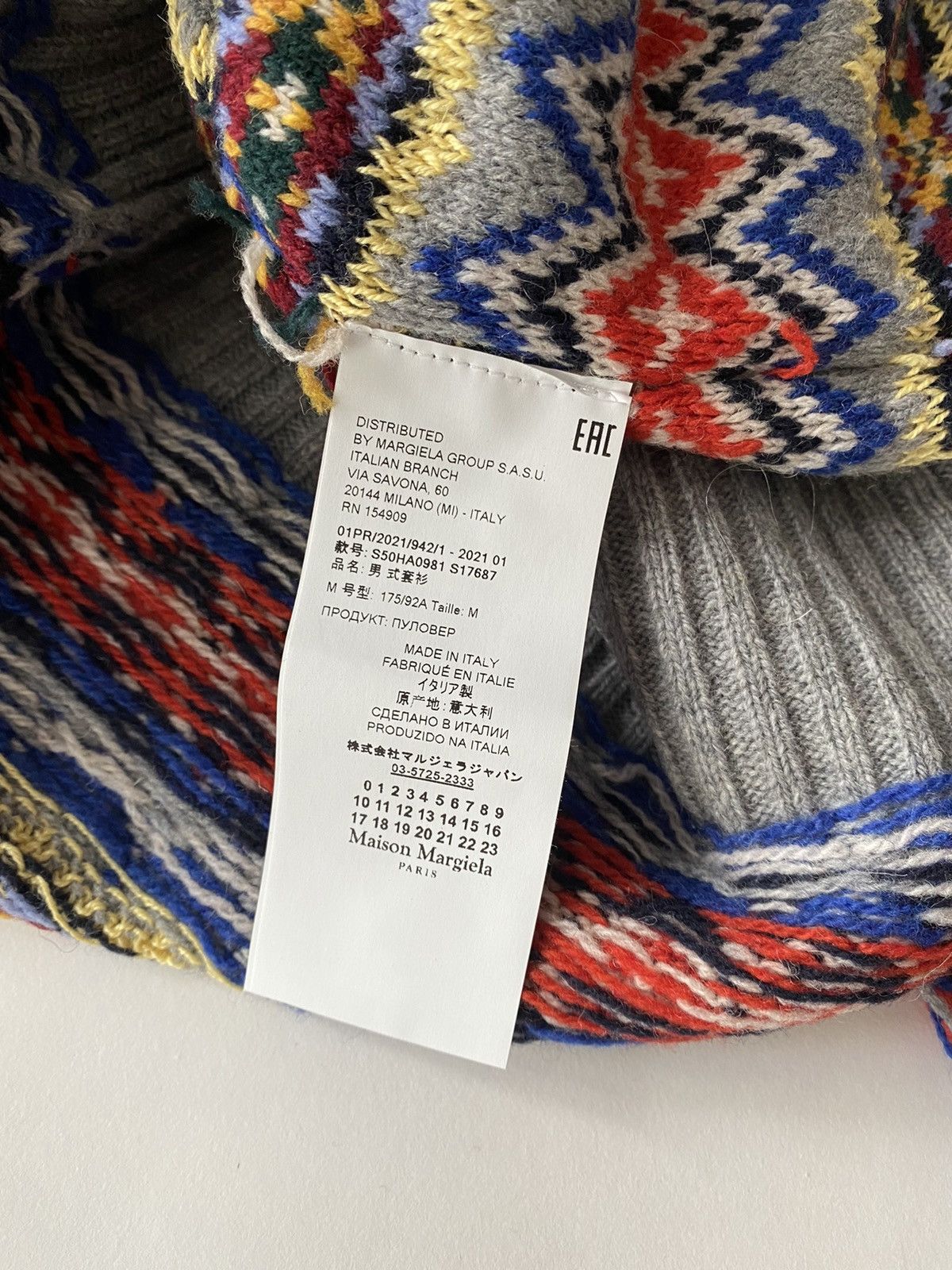Maison Margiela Maison Margiela SS21 Sample BNWT Cropped Inside Out Sweater Size US S / EU 44-46 / 1 - 10 Thumbnail