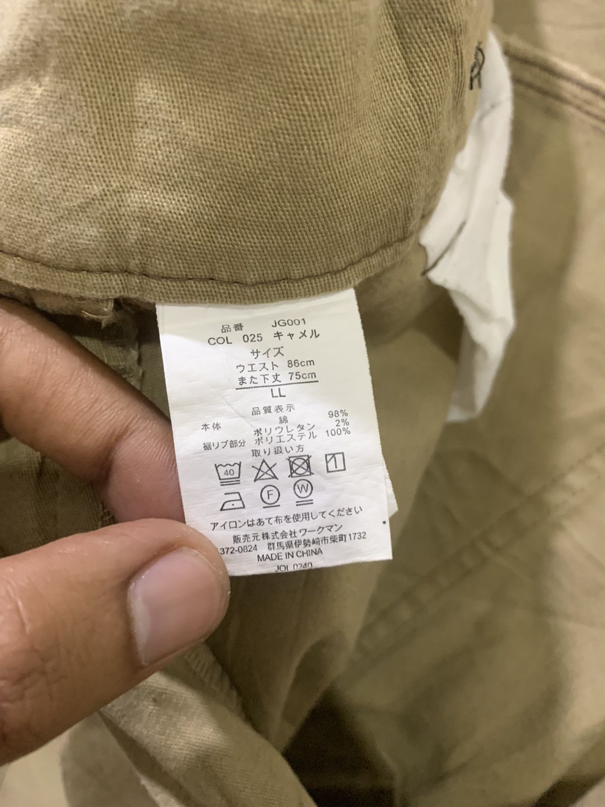 Field Scout × Seditionaries × Sports Specialties FIELDCORE 90s Multipocket Tactical Utility Cargo Jogger Pant Size US 33 - 18 Thumbnail