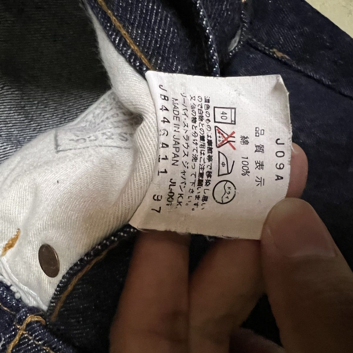 Levi's Vintage Levis 502 Selvedge Denim Jeans Size US 28 / EU 44 - 13 Thumbnail