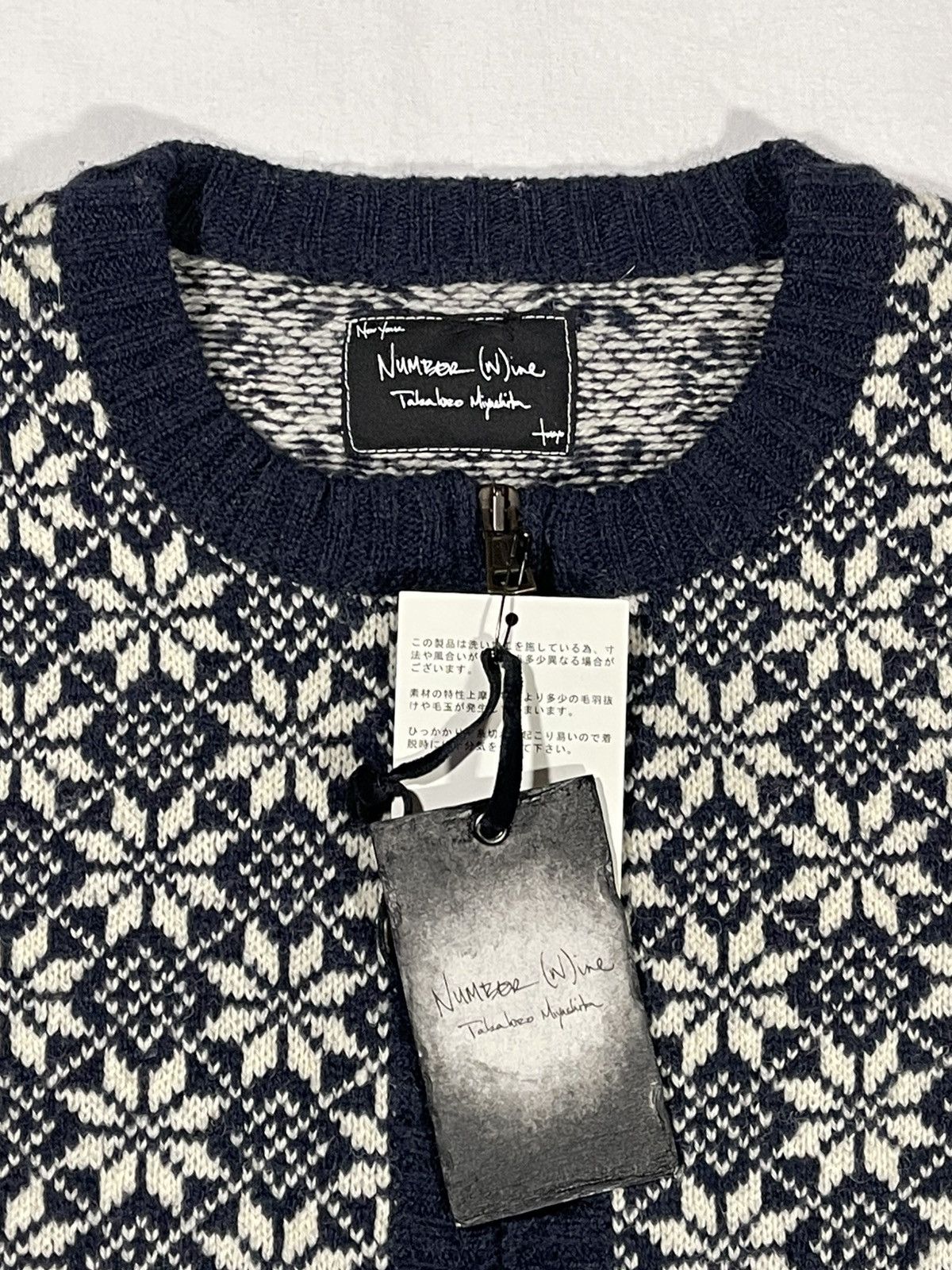 Number (N)ine FW08 “My Own Private Portland” wool knit snowflake cardigan Size US L / EU 52-54 / 3 - 5 Thumbnail