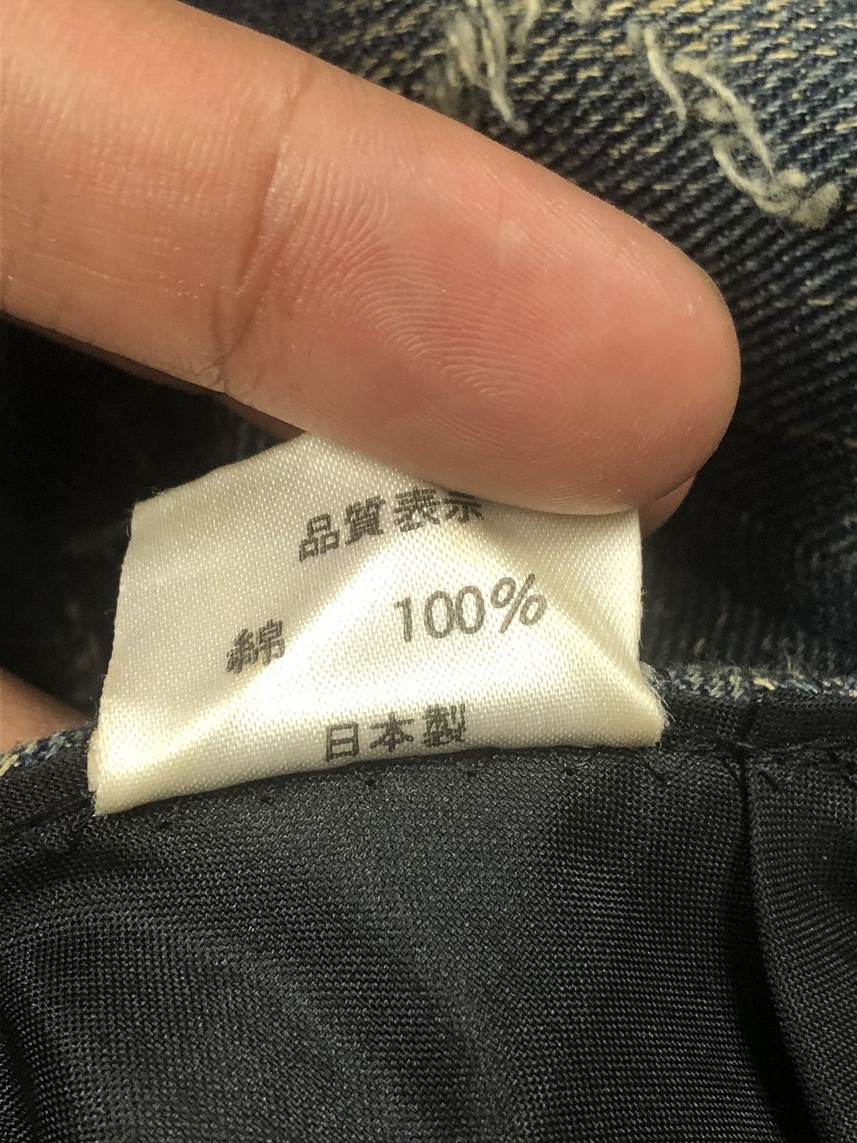 Japanese Brand Vintage 🇯🇵 Worker Hat Distressed Boro Design Size ONE SIZE - 11 Thumbnail