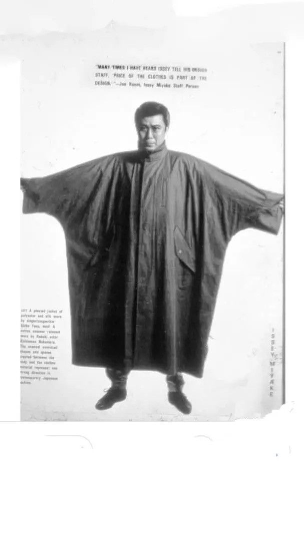 Issey Miyake Archive 80s Issey Miyake Stand Collar Overcoat Size US L / EU 52-54 / 3 - 13 Thumbnail
