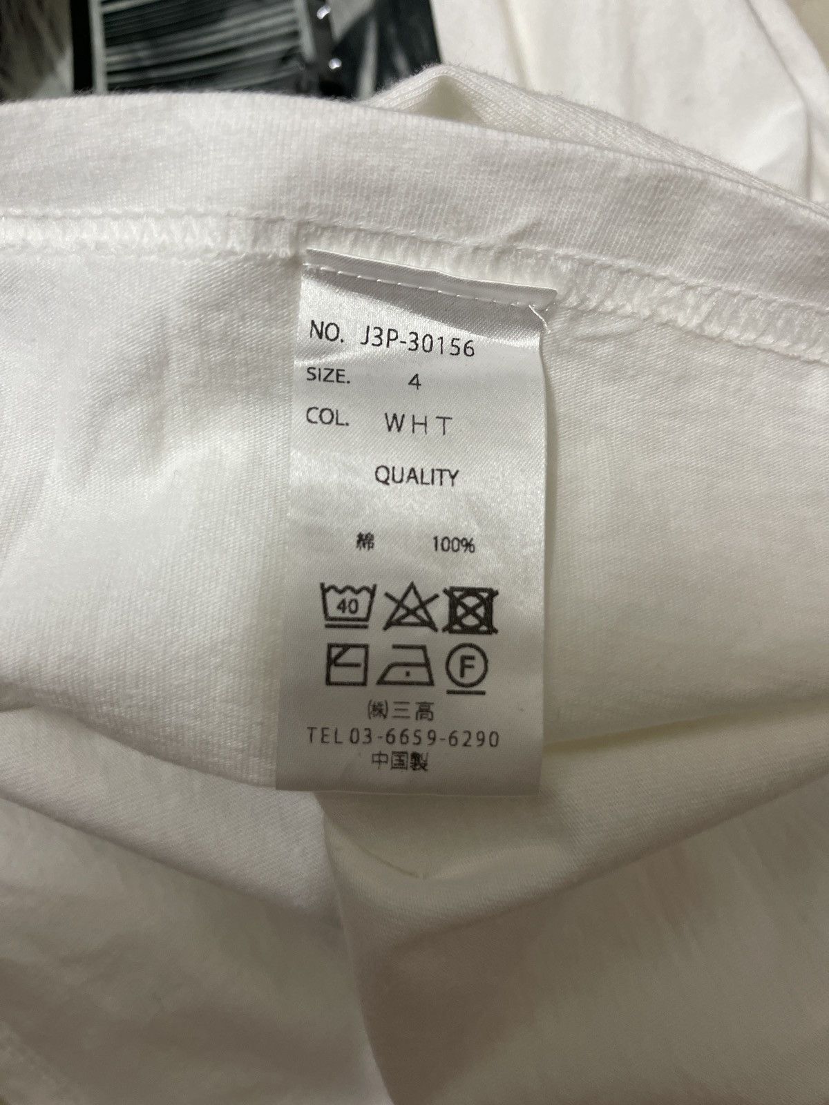 JACKROSE VINTAGE JACKROSE N•3 PHOTO TEE SIZE 4 VERY RARE Size US M / EU 48-50 / 2 - 6 Thumbnail
