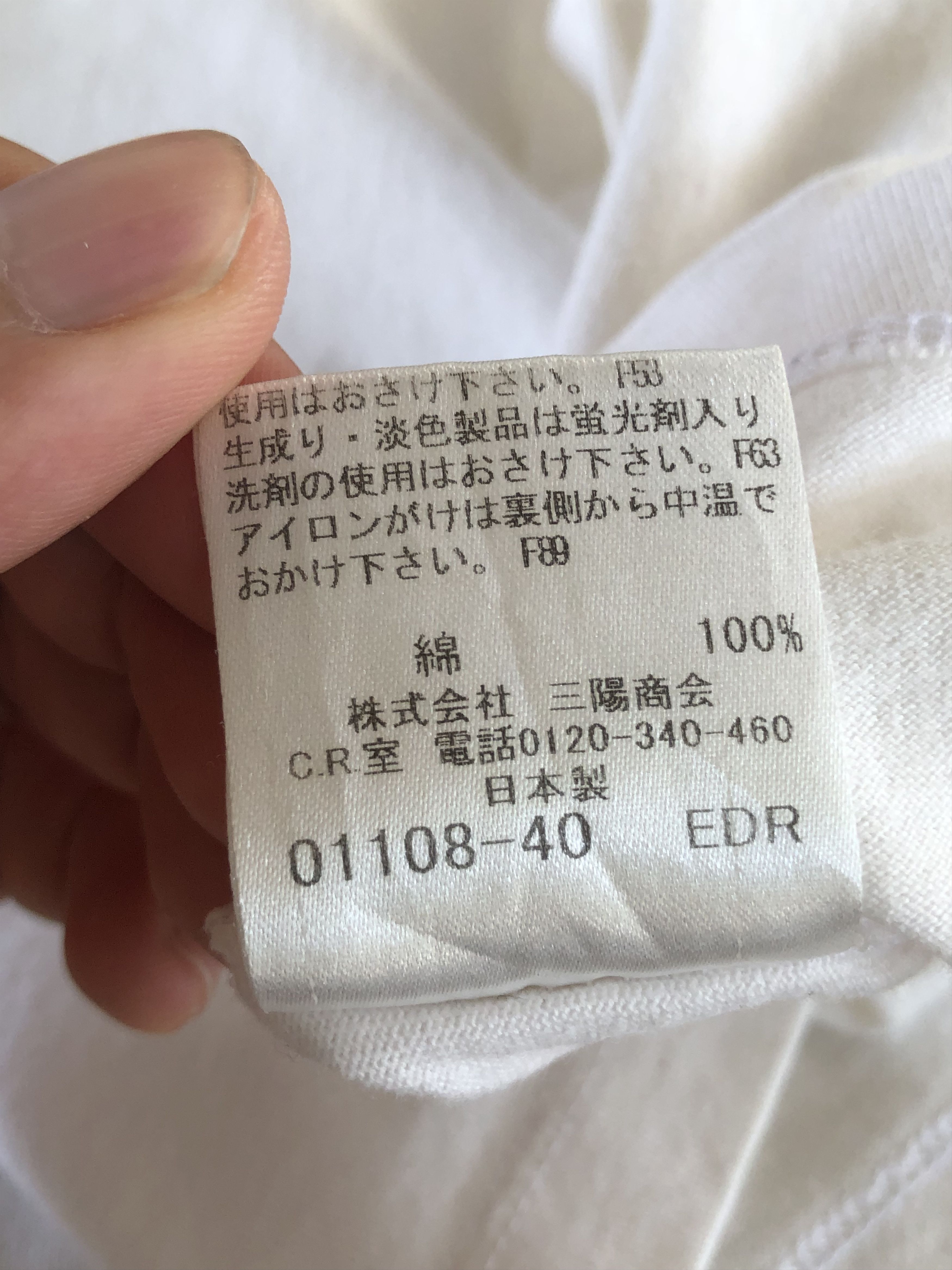 Burberry BURBERRY BLACK LABEL EMBROIDERIES SPELL OUT MADE IN JAPAN Size US S / EU 44-46 / 1 - 7 Thumbnail