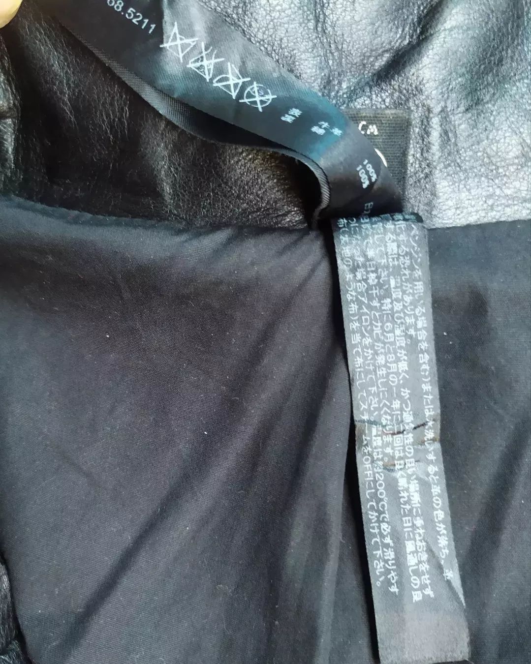 Japanese Brand WJK JPN LEATHER BLACK M66 MILITARY JACKET Size US S / EU 44-46 / 1 - 3 Thumbnail