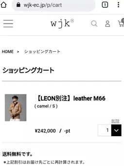 Japanese Brand WJK JPN LEATHER BLACK M66 MILITARY JACKET Size US S / EU 44-46 / 1 - 9 Thumbnail