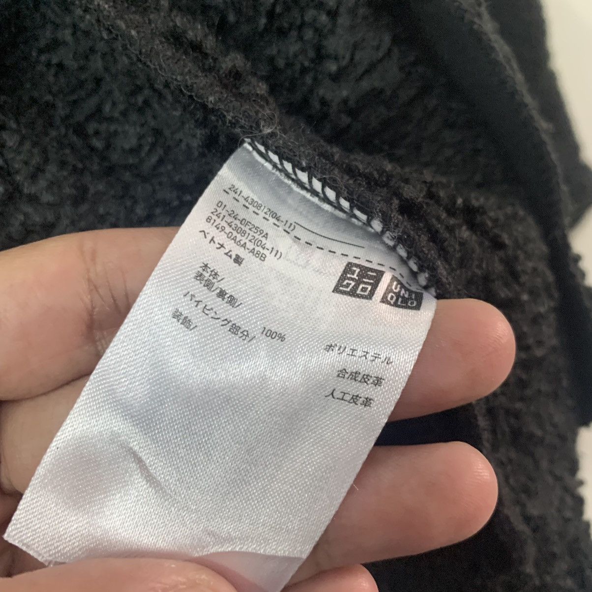 JW Anderson × Uniqlo JW Anderson UNIQLO Faux Sherpa Fleece Jacket Size M / US 6-8 / IT 42-44 - 10 Thumbnail