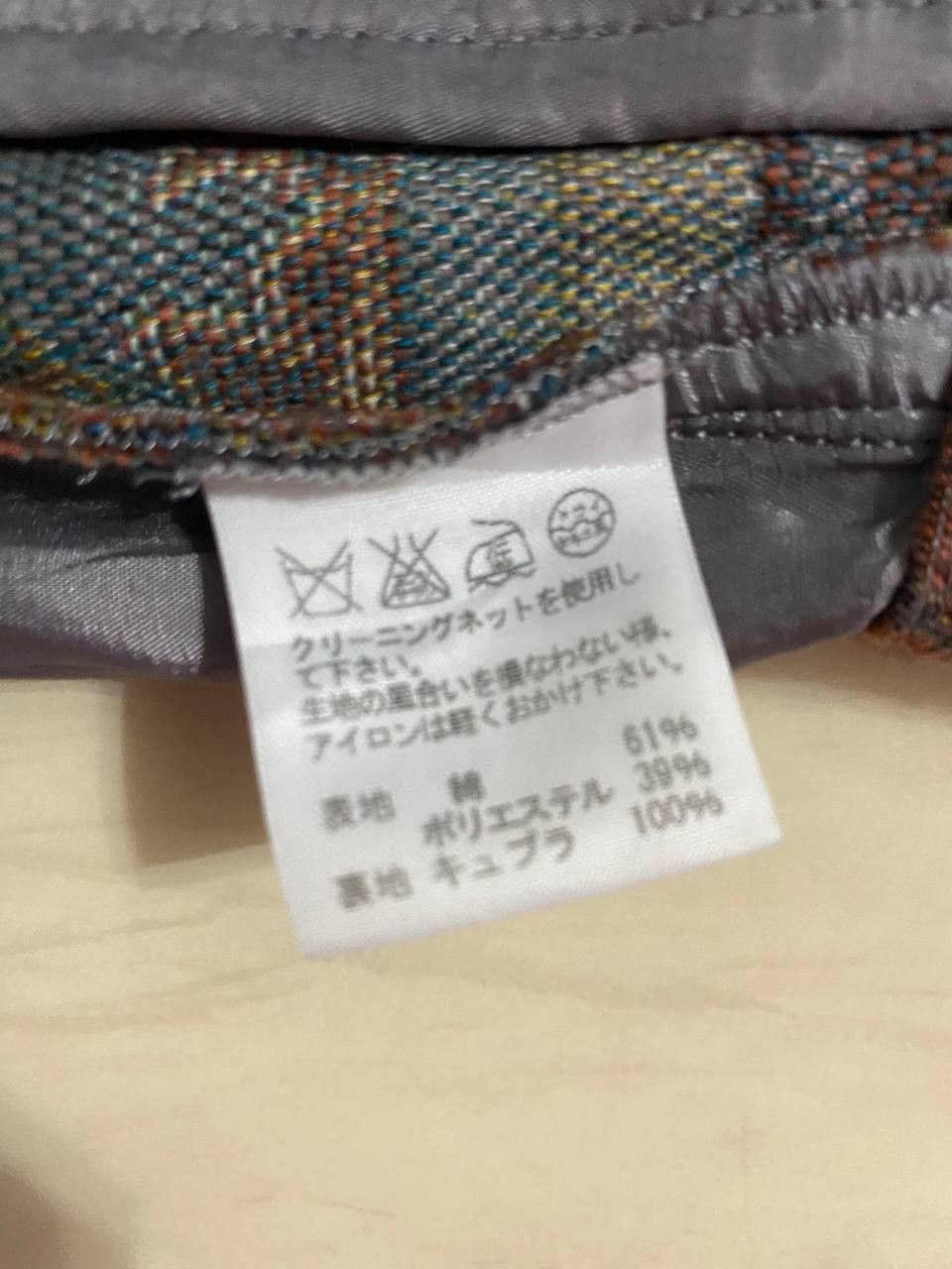 Issey Miyake × Japanese Brand × Tsumori Chisato Ne-Net by issey miyake pants Size US 29 - 6 Thumbnail