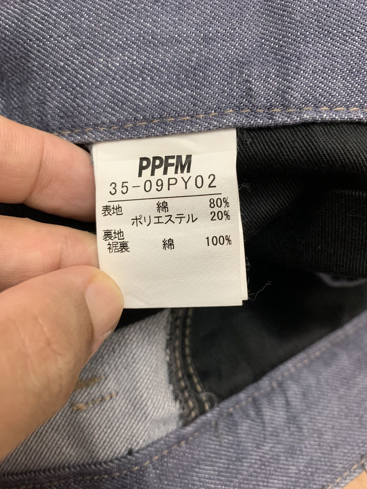 PPFM Ppfm denim pant swing cutting rare design Size US 33 - 14 Thumbnail