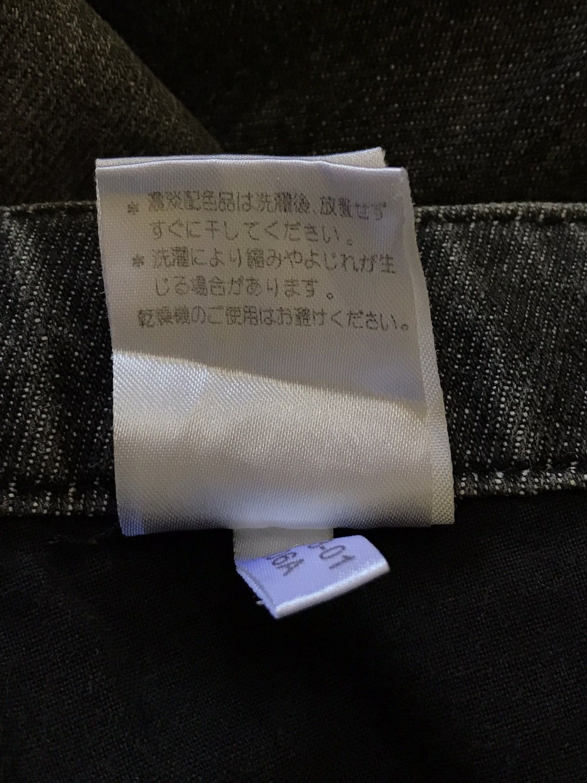 If Six Was Nine × Le Grande Bleu (L.G.B.) × Seditionaries Japanese Smile Land Patchwork Bondage Distressed Jeans Size US 38 / EU 54 - 6 Thumbnail
