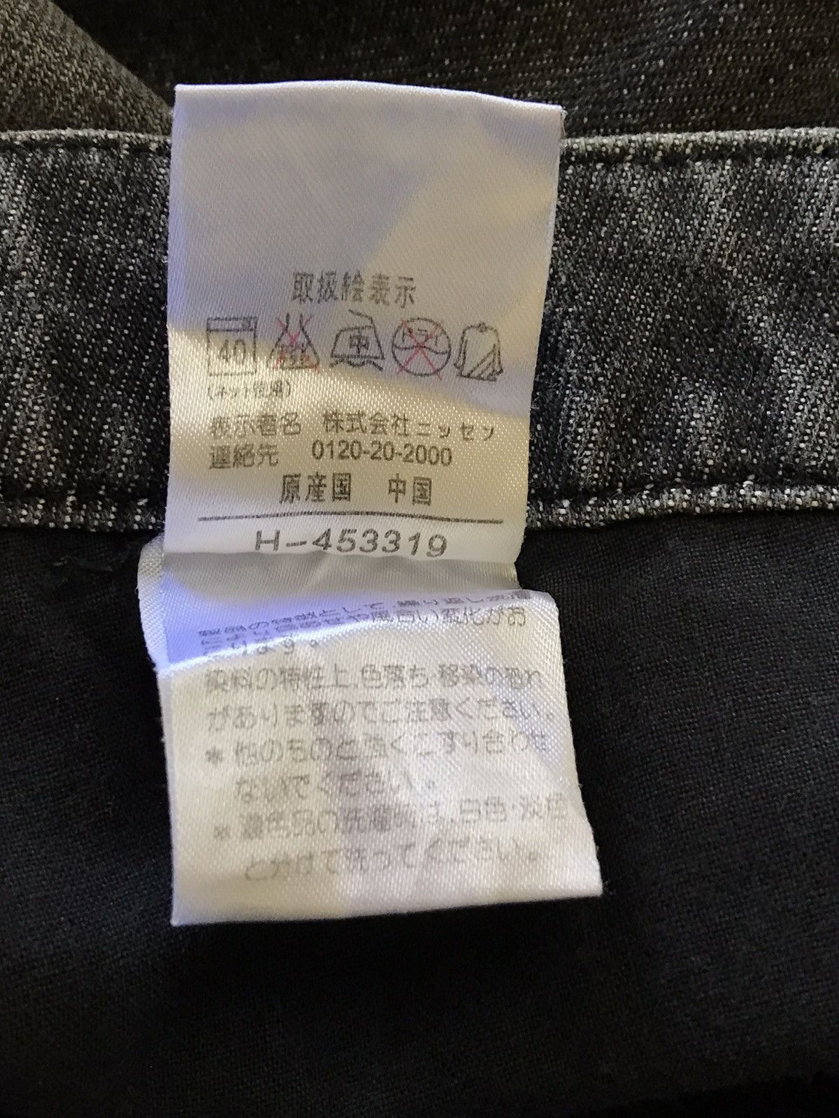 If Six Was Nine × Le Grande Bleu (L.G.B.) × Seditionaries Japanese Smile Land Patchwork Bondage Distressed Jeans Size US 38 / EU 54 - 5 Thumbnail