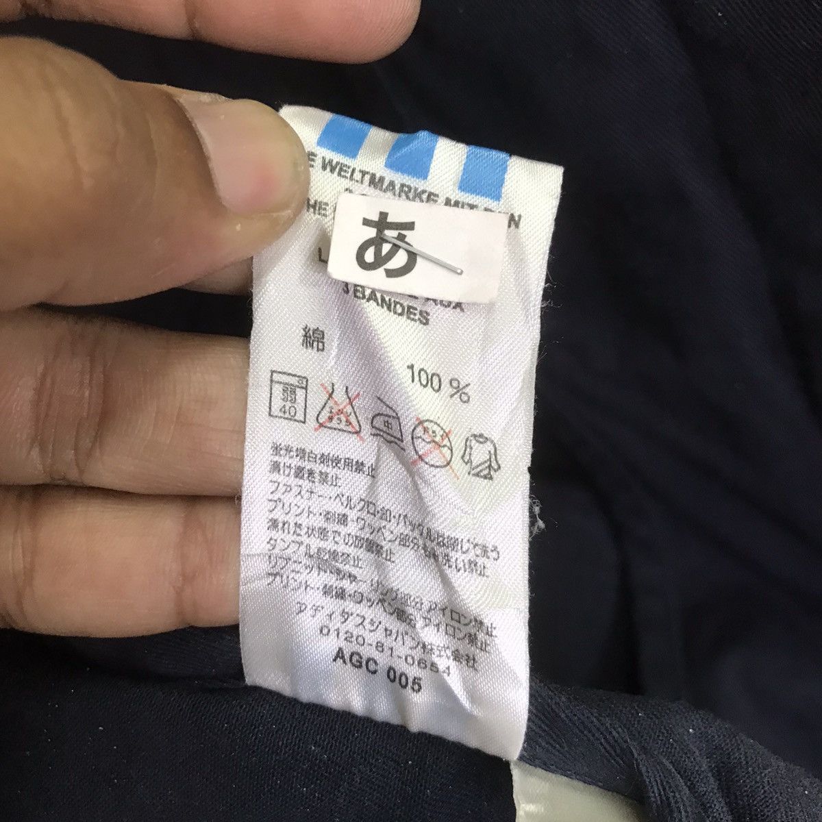 Adidas × Vintage Adidas Jacket X Streetwear X Vintage Size US S / EU 44-46 / 1 - 14 Thumbnail