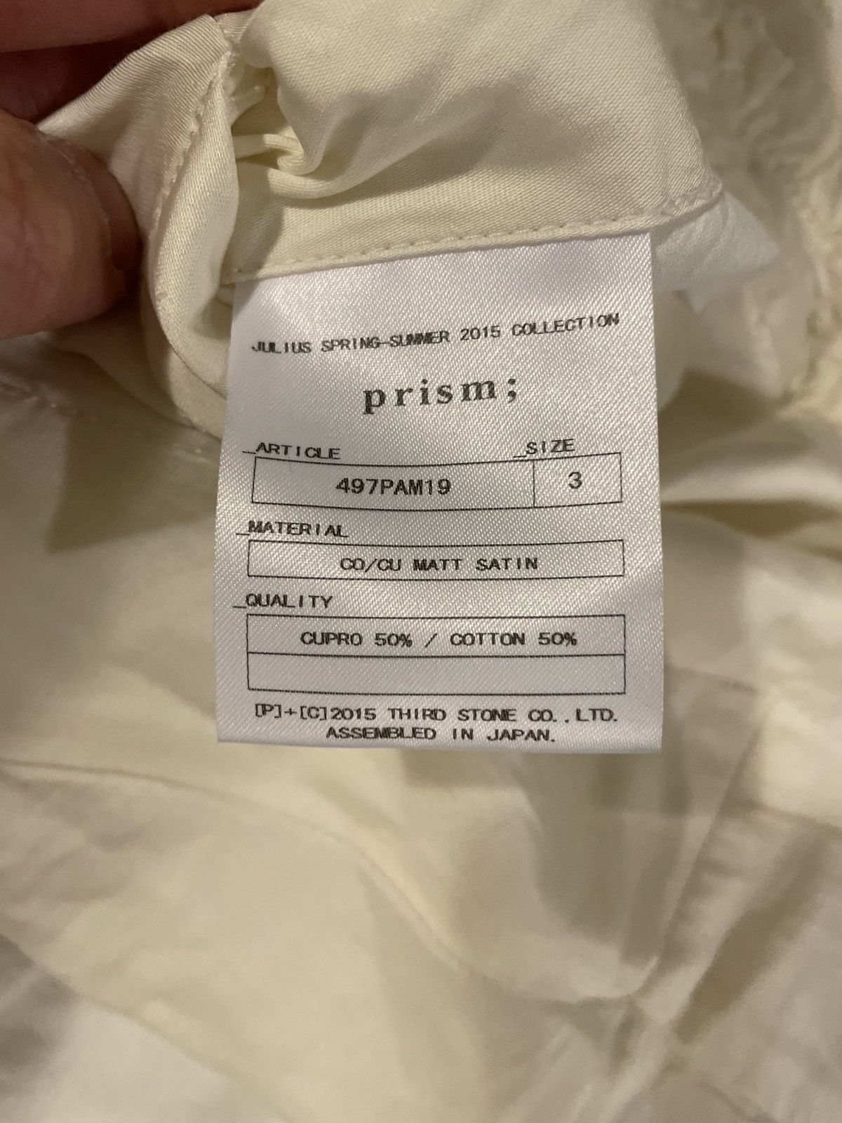 Julius Julius offwhite easy pants Size US 31 - 3 Thumbnail