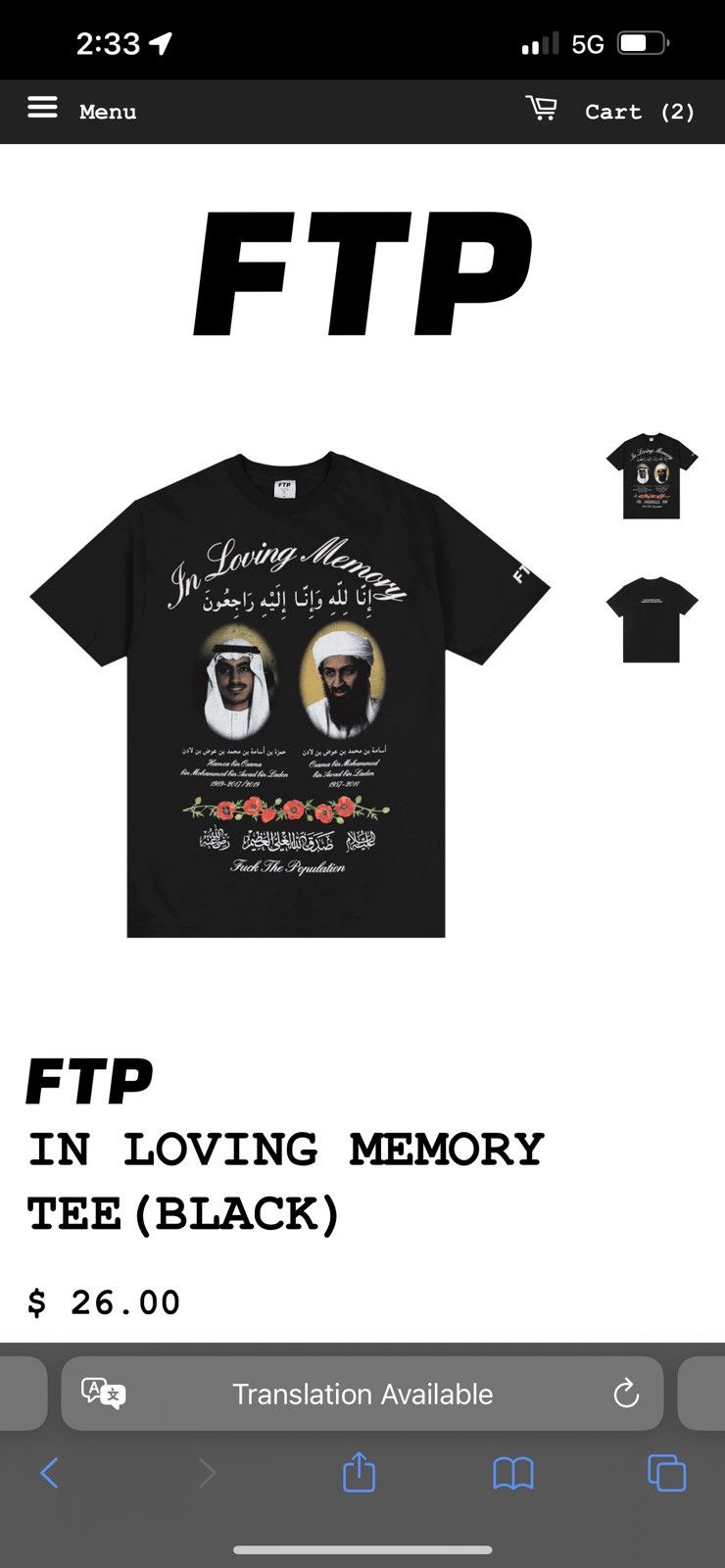 FTP In Loving Memory Tee Tシャツ gorilla.family