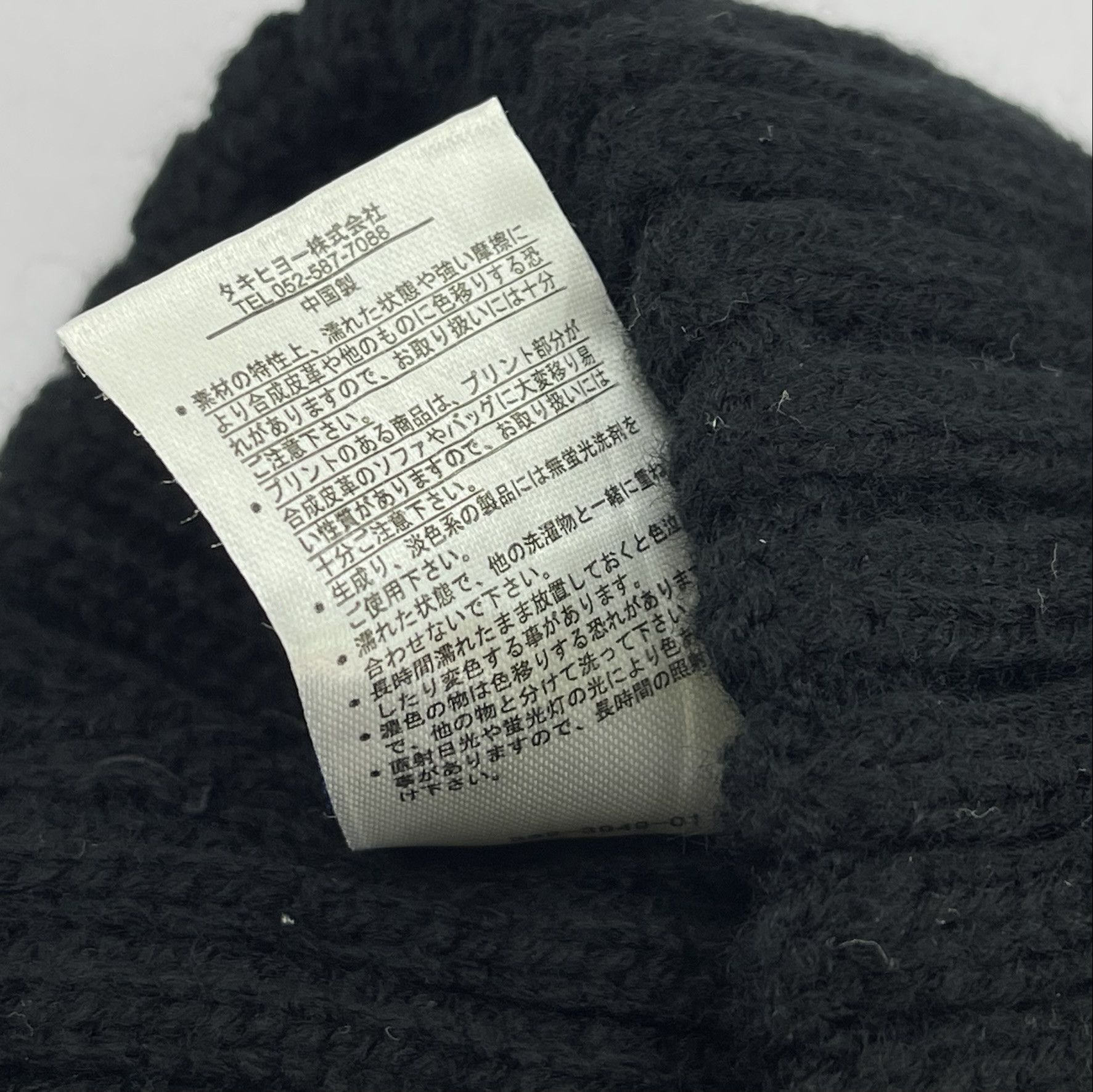Disney × Japanese Brand × Mickey Mouse Mickey Mouse Beanie Hats-BH4024 Size ONE SIZE - 9 Thumbnail
