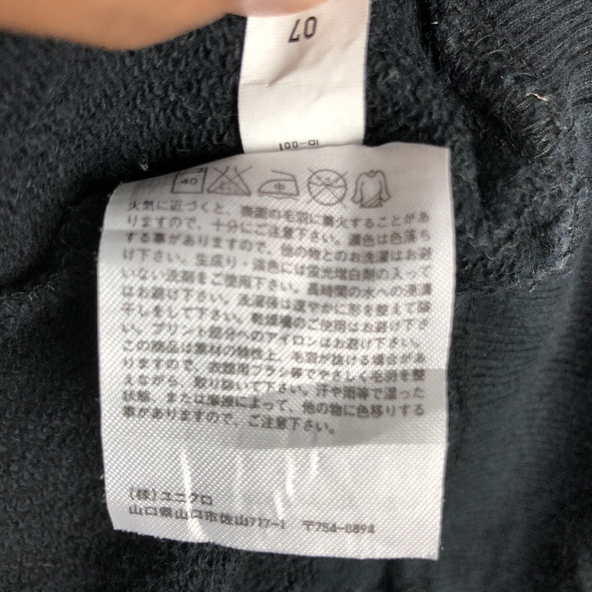 Andy Warhol × Designer × Uniqlo RARE! Andy Warhol X Uniqlo SPRZ NY Big Logo Sweatshirt Dress Size L / US 10 / IT 46 - 4 Thumbnail