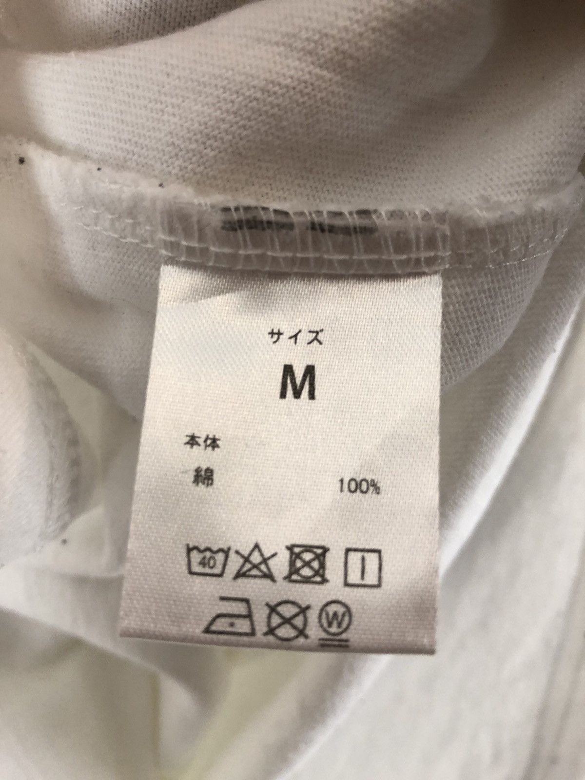Number (N)ine Number Nine Emblem Tee 100% Authentic Size US M / EU 48-50 / 2 - 5 Thumbnail