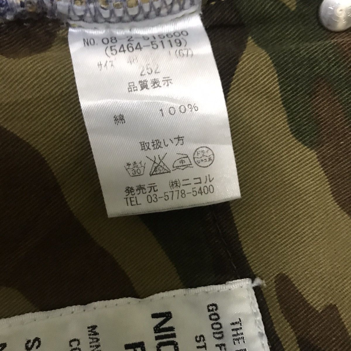 Japanese Brand Nicole Club For Men Distressed Denim Jeans Camo Patchwork Size US 31 - 18 Thumbnail