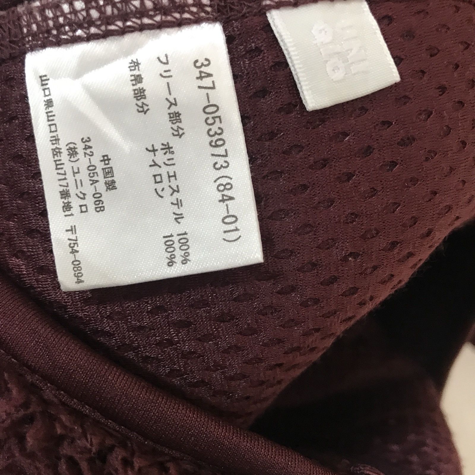 Uniqlo 🔥fleece offer sale🔥sherpa jacket Size US L / EU 52-54 / 3 - 5 Thumbnail