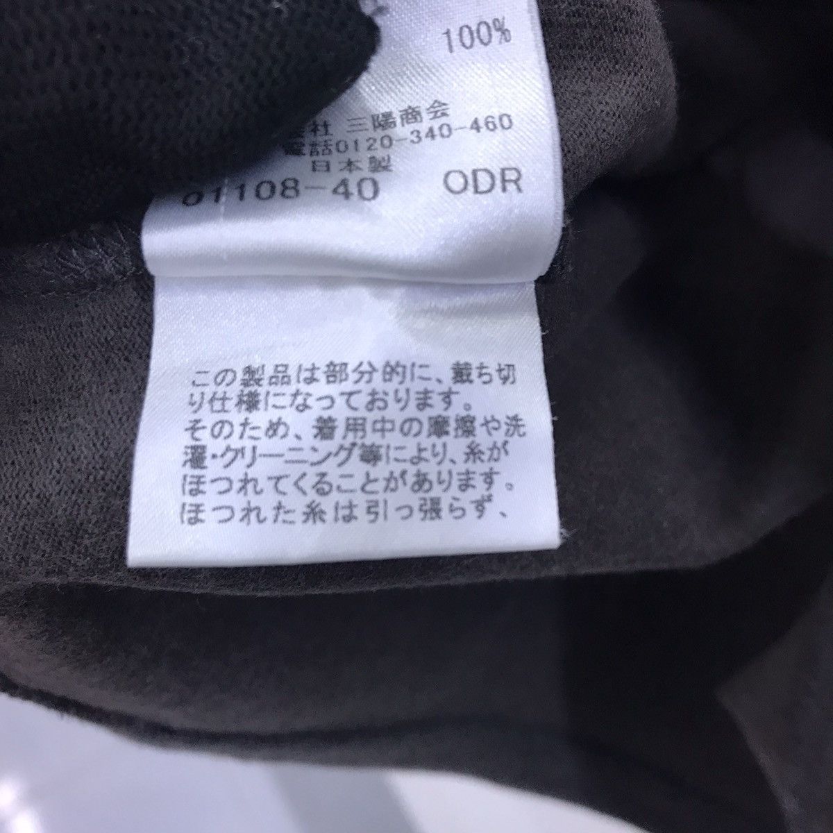 Burberry Rare!! Burberry Black Label Long Sleeve Tee Size US M / EU 48-50 / 2 - 17 Thumbnail