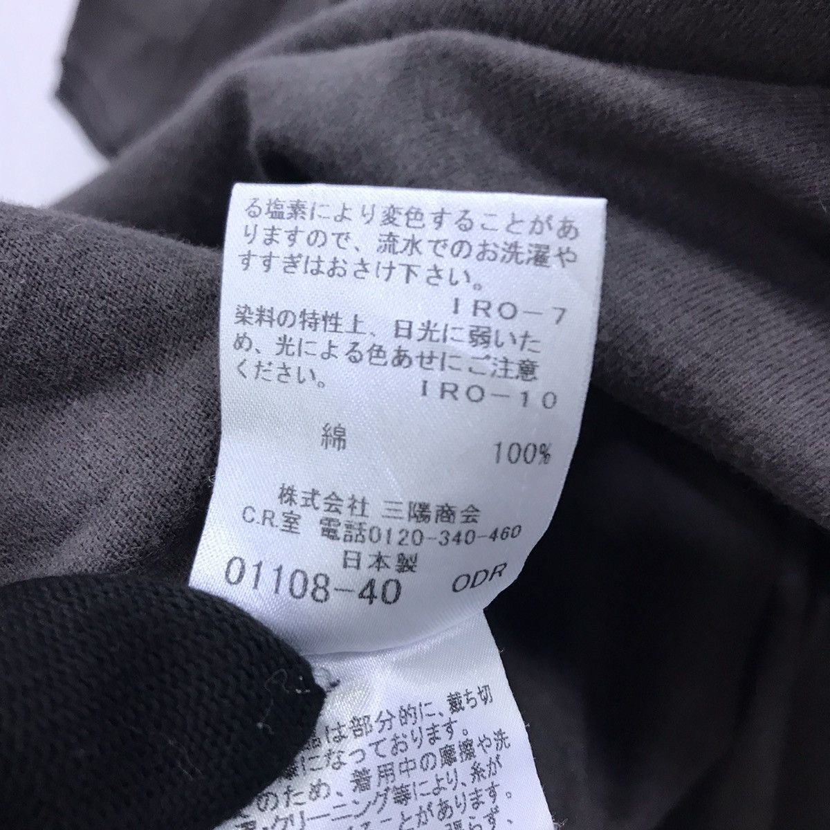 Burberry Rare!! Burberry Black Label Long Sleeve Tee Size US M / EU 48-50 / 2 - 16 Thumbnail