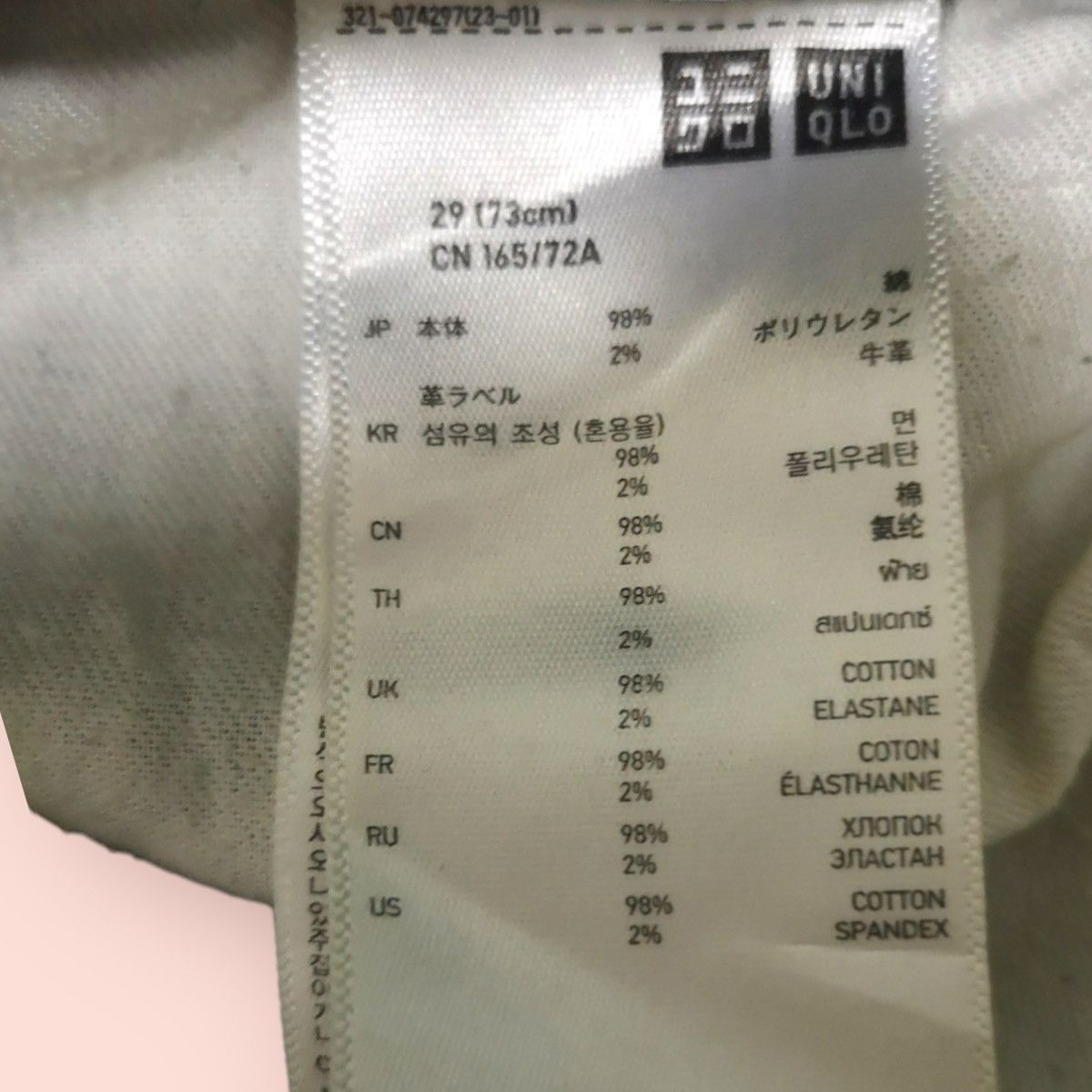 Japanese Brand RARE UNDERCOVER X UNIQLO LOW RISE JEANS Size US 29 - 12 Thumbnail