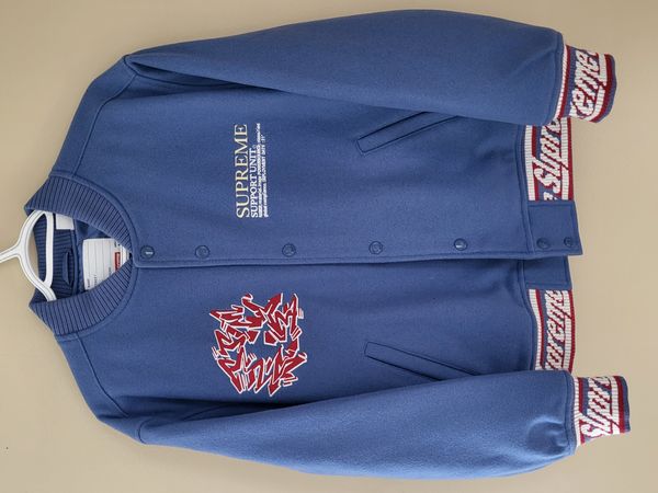 Supreme Supreme Support Unit Stash Varsity Jacket Blue | Grailed