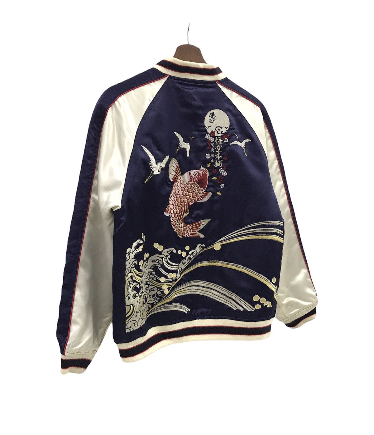 Japanese Brand Vintage Sukajan Koi Bomber Jacket Embroidery Logo Size US S / EU 44-46 / 1 - 3 Thumbnail