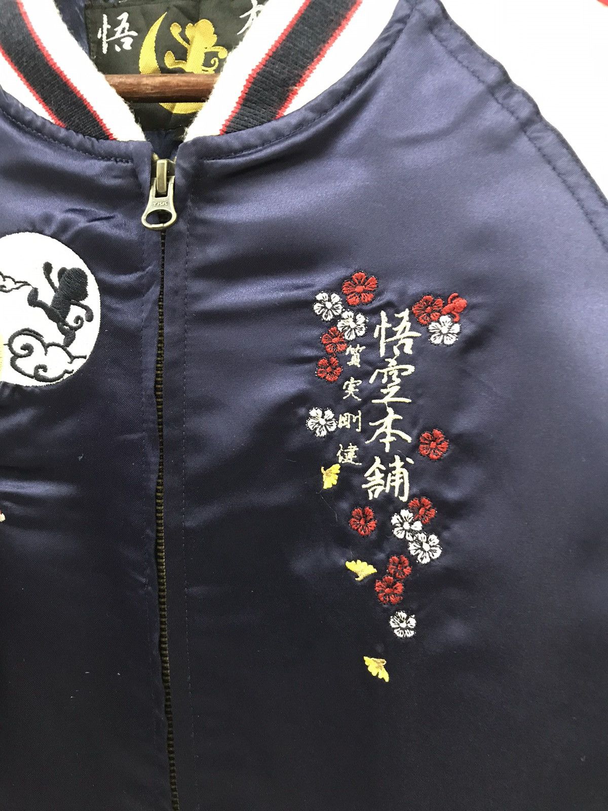 Japanese Brand Vintage Sukajan Koi Bomber Jacket Embroidery Logo Size US S / EU 44-46 / 1 - 10 Thumbnail