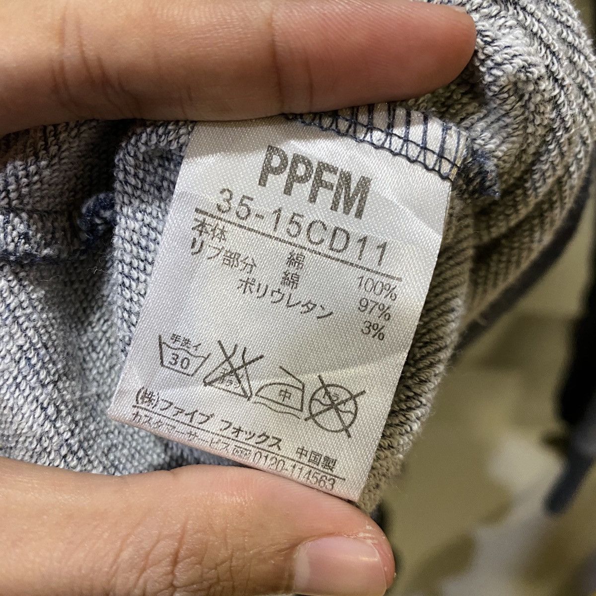 PPFM PPFM “ppfm state universty” Sweatshirt Size US M / EU 48-50 / 2 - 5 Thumbnail