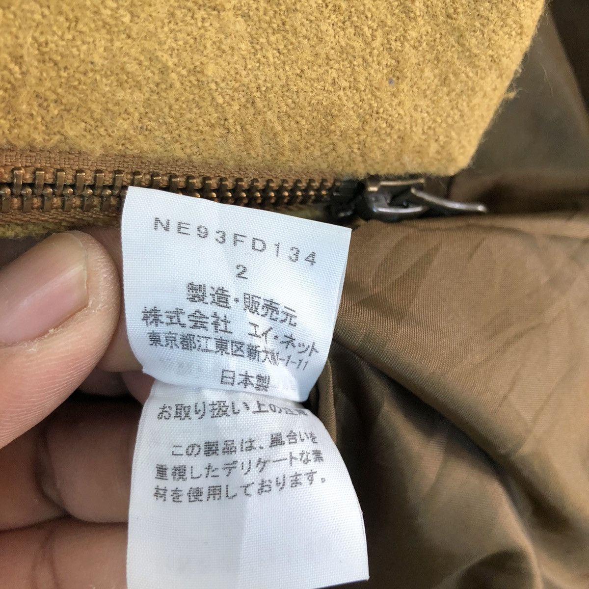 Issey Miyake NE-NET BY ISSEY MIYAKE JACKET Size US M / EU 48-50 / 2 - 11 Thumbnail