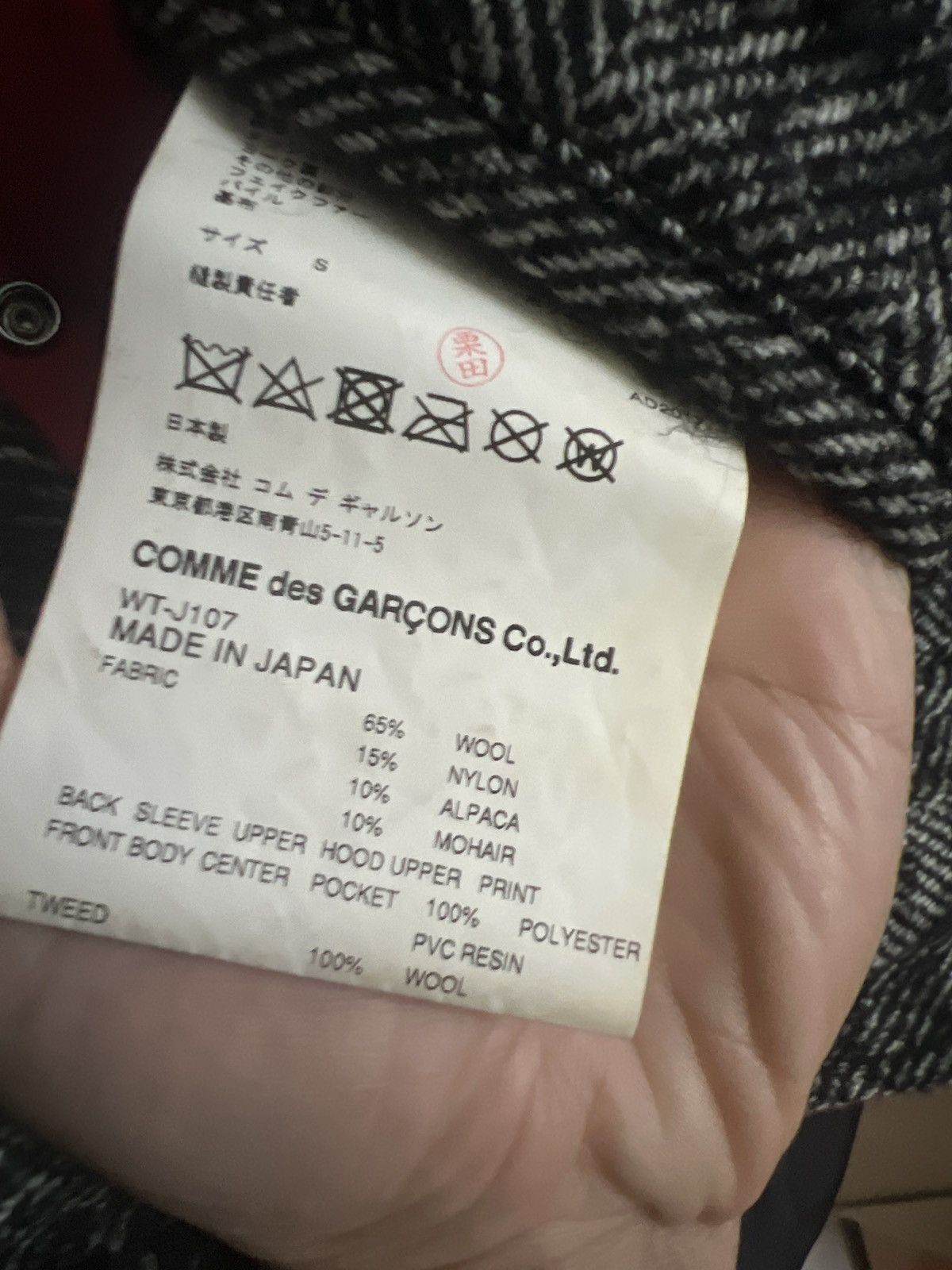 Junya Watanabe × The North Face Junya watanabe x North face Parka Size US S / EU 44-46 / 1 - 11 Thumbnail