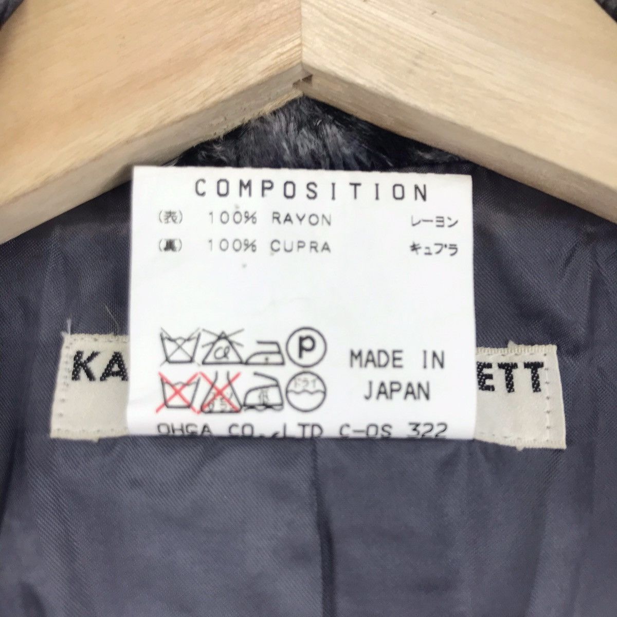 Designer × Katharine Hamnett London Katharine Hamnett London Leopard Coat Jacket Size US S / EU 44-46 / 1 - 10 Thumbnail