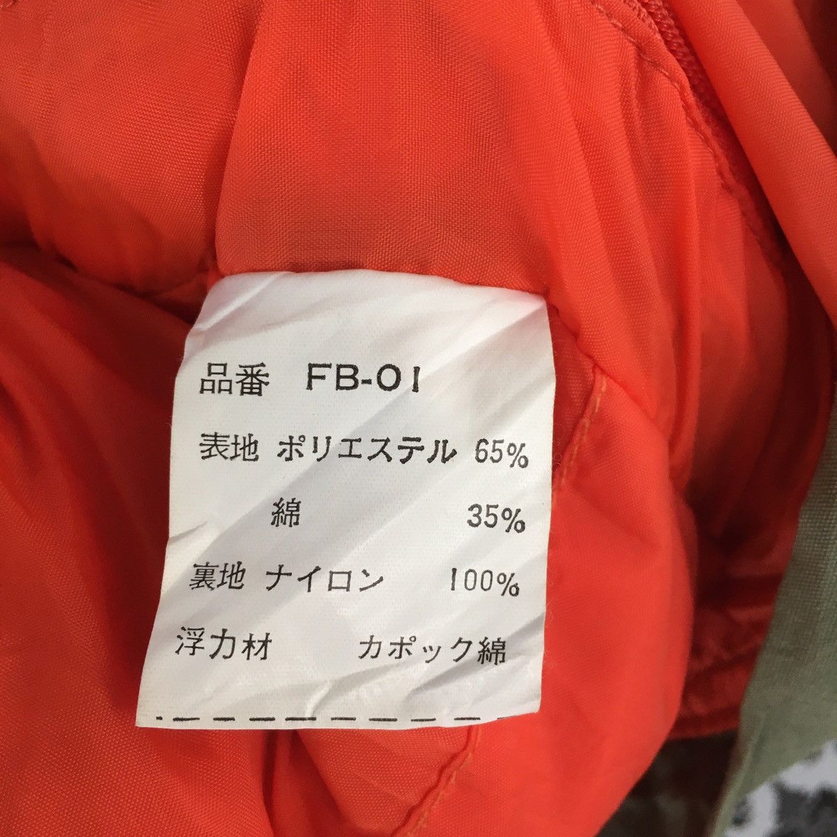 Other ARMORCLAB OUTDOOR TRACY VEST Size US M / EU 48-50 / 2 - 9 Thumbnail