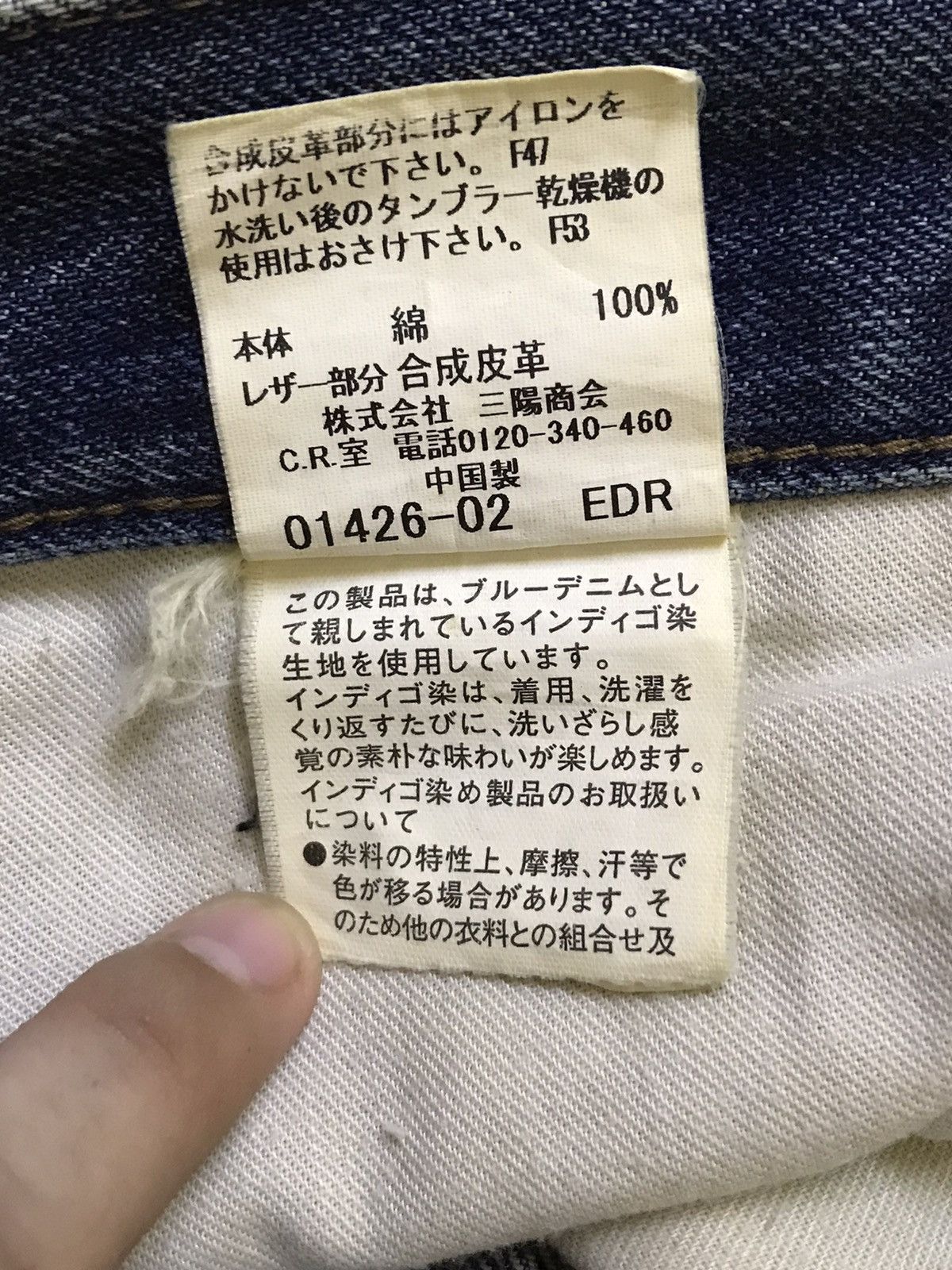 Burberry Burberry Black Label Distressed Jeans Size US 36 / EU 52 - 5 Thumbnail