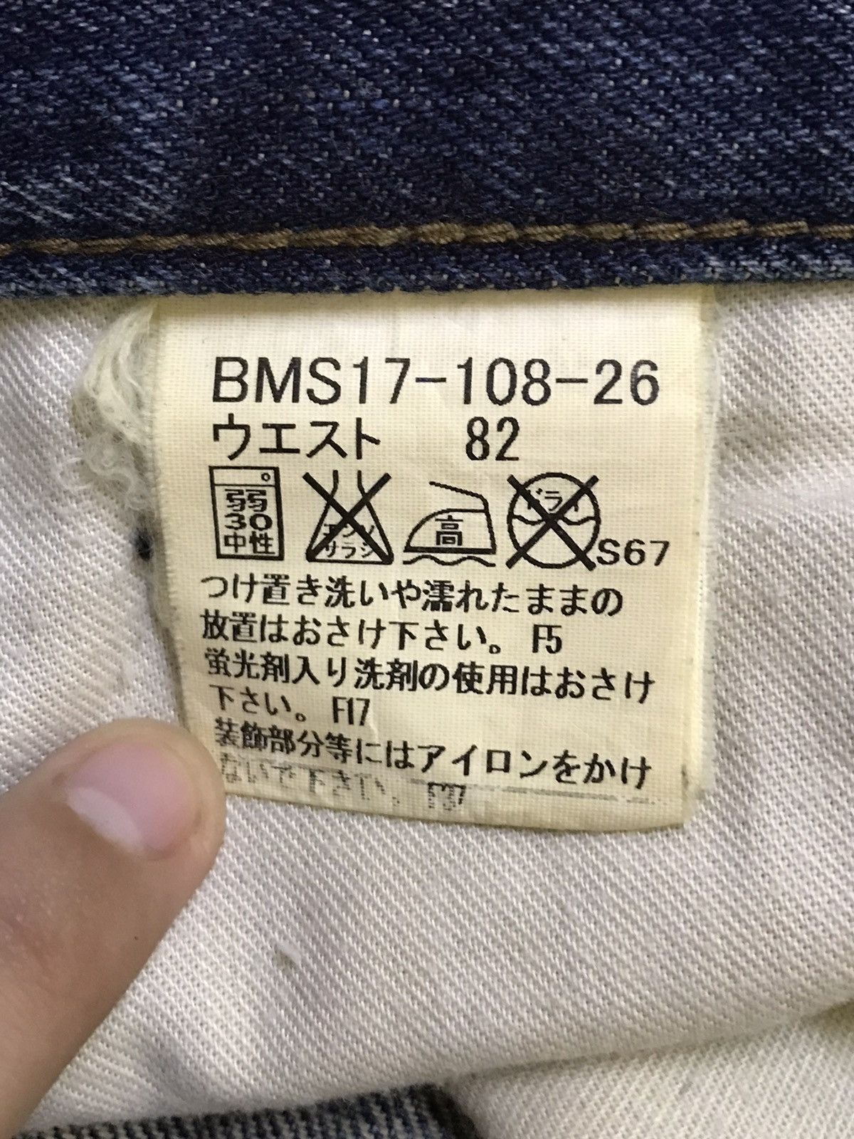 Burberry Burberry Black Label Distressed Jeans Size US 36 / EU 52 - 4 Thumbnail
