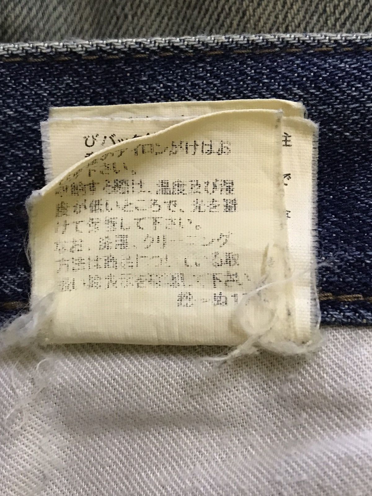 Burberry Burberry Black Label Distressed Jeans Size US 36 / EU 52 - 7 Thumbnail