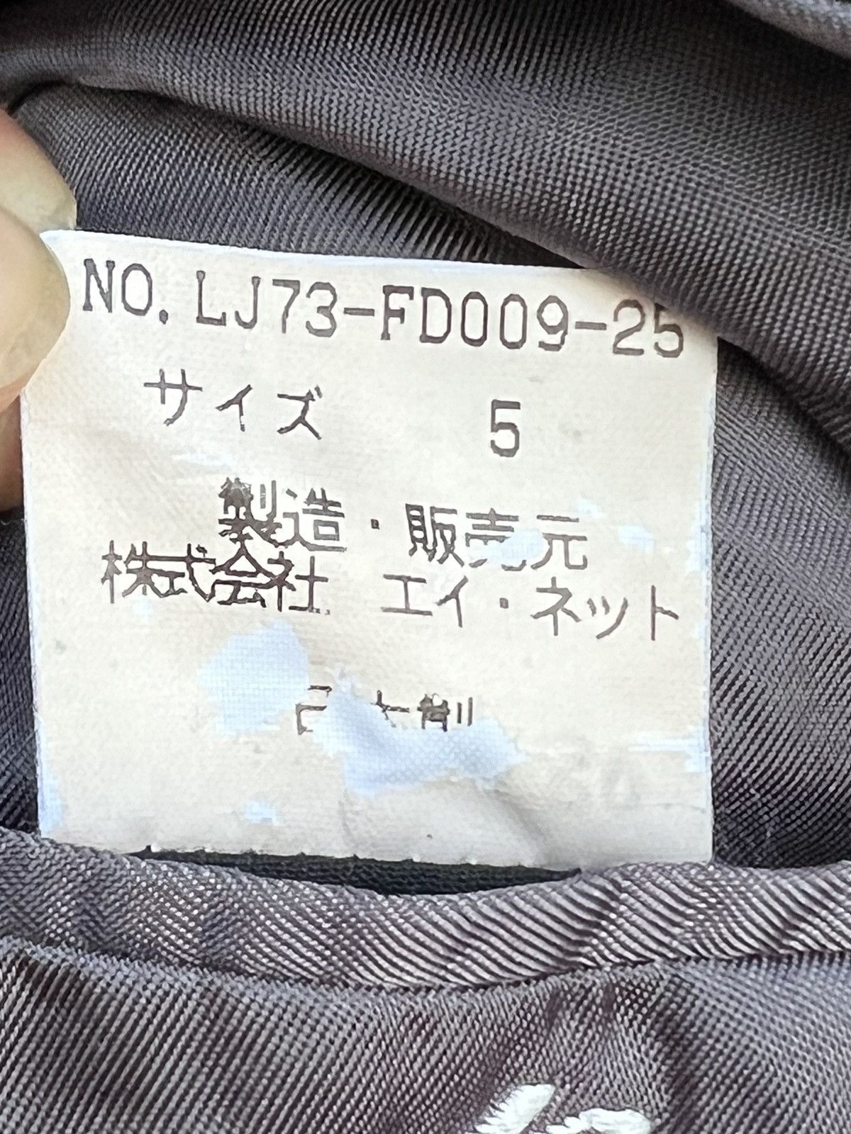 Issey Miyake Issey miyake vintage blazer jacket pocket embroidery LOGO Size 44R - 10 Thumbnail