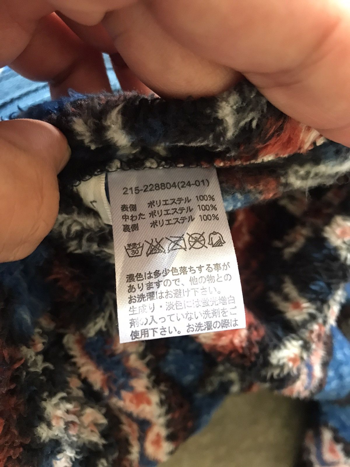 Japanese Brand Rare Vintage Fleece Sherpa Reversible Jacket Size US M / EU 48-50 / 2 - 10 Thumbnail