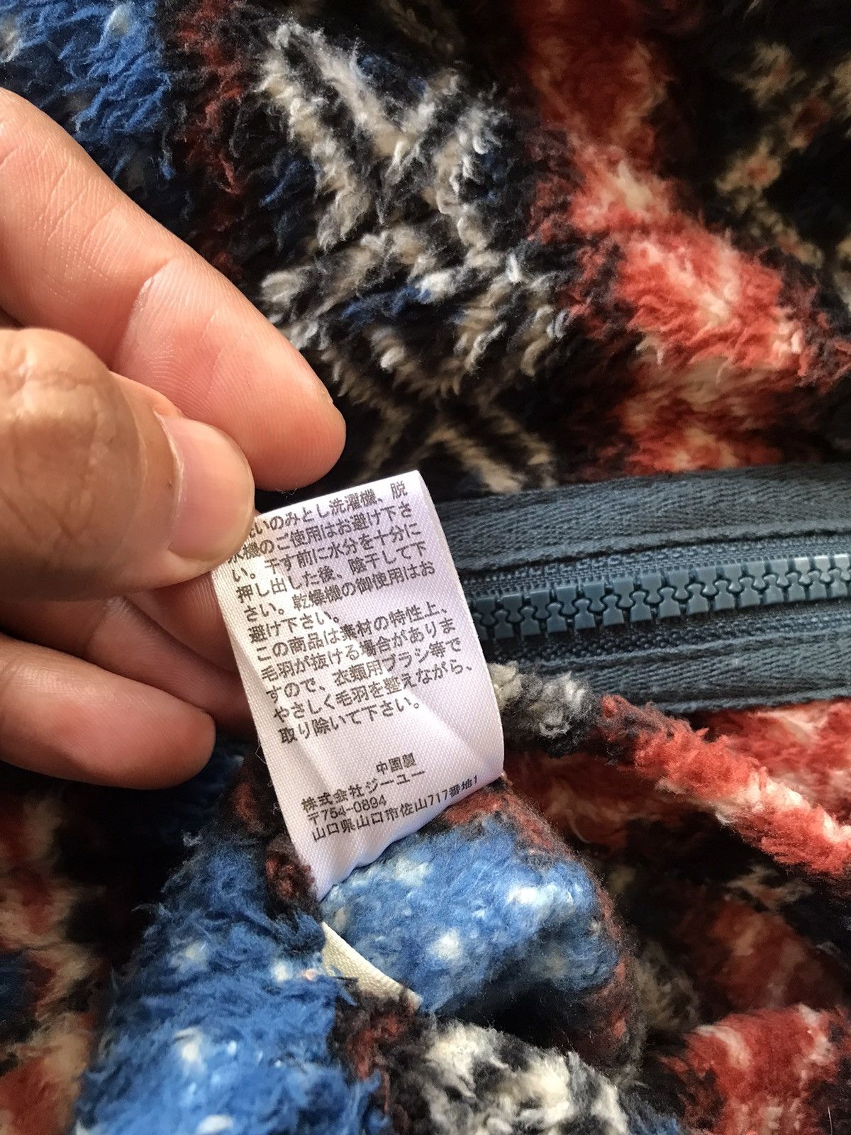 Japanese Brand Rare Vintage Fleece Sherpa Reversible Jacket Size US M / EU 48-50 / 2 - 11 Thumbnail