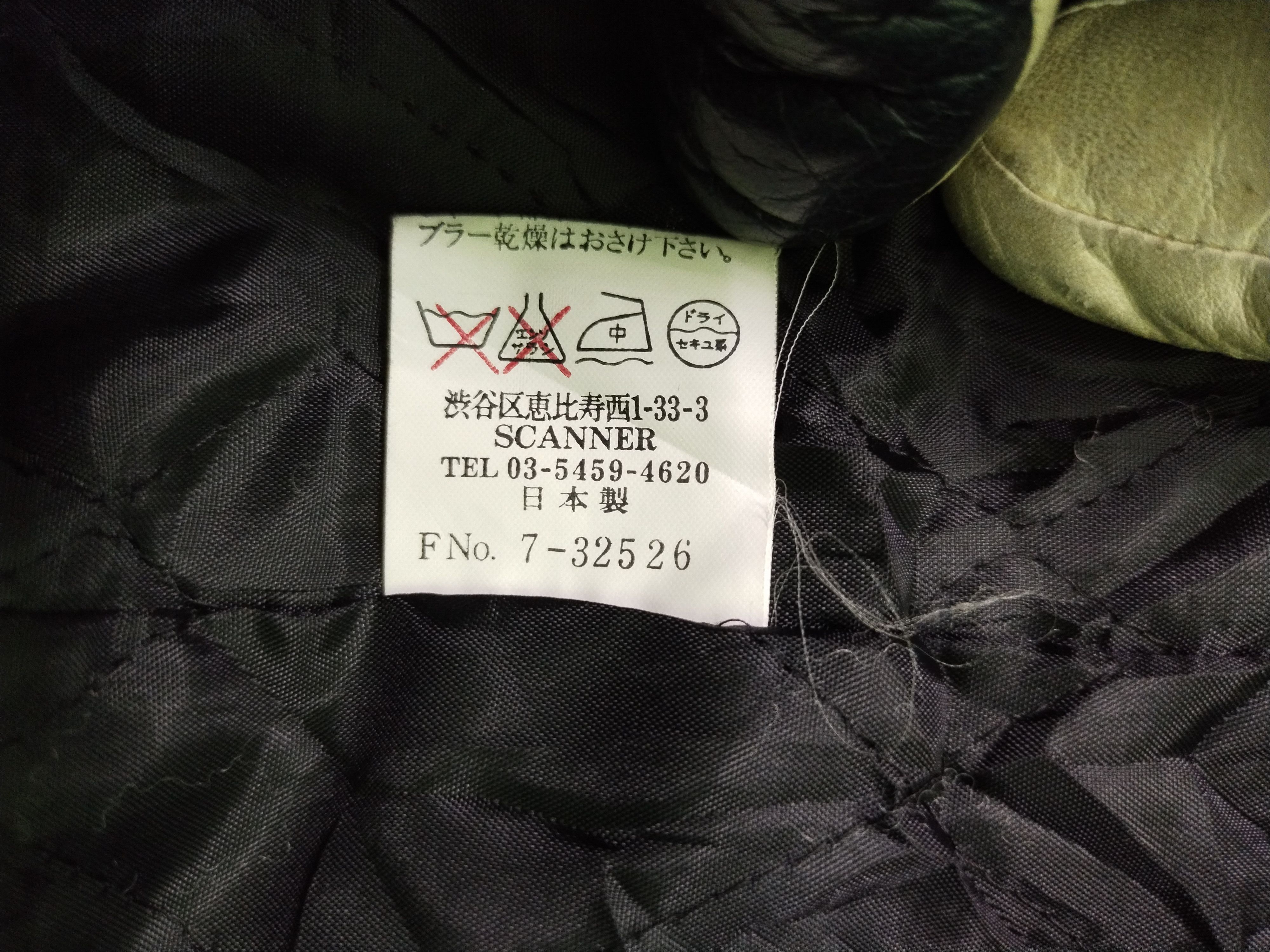 If Six Was Nine Scanner Fundamental Product Varsity Bomber Jacket Size US L / EU 52-54 / 3 - 14 Thumbnail