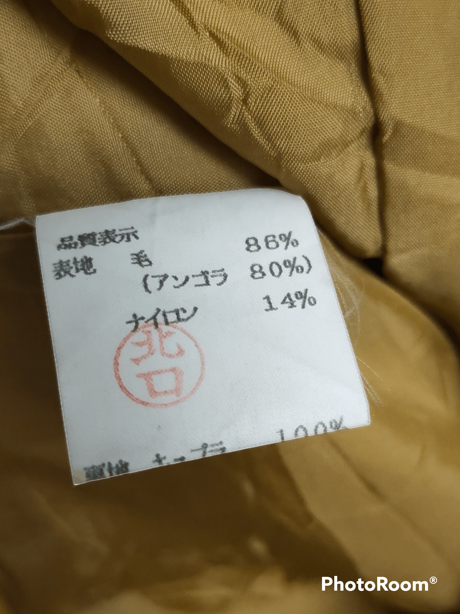 Pierre Balmain Pierre Balmain Paris blazer viscose yellow gold Size 48L - 8 Thumbnail