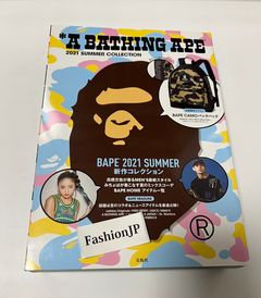 BAPE+2021+Summer+Collection+BAPE+Camo+Backpack for sale online