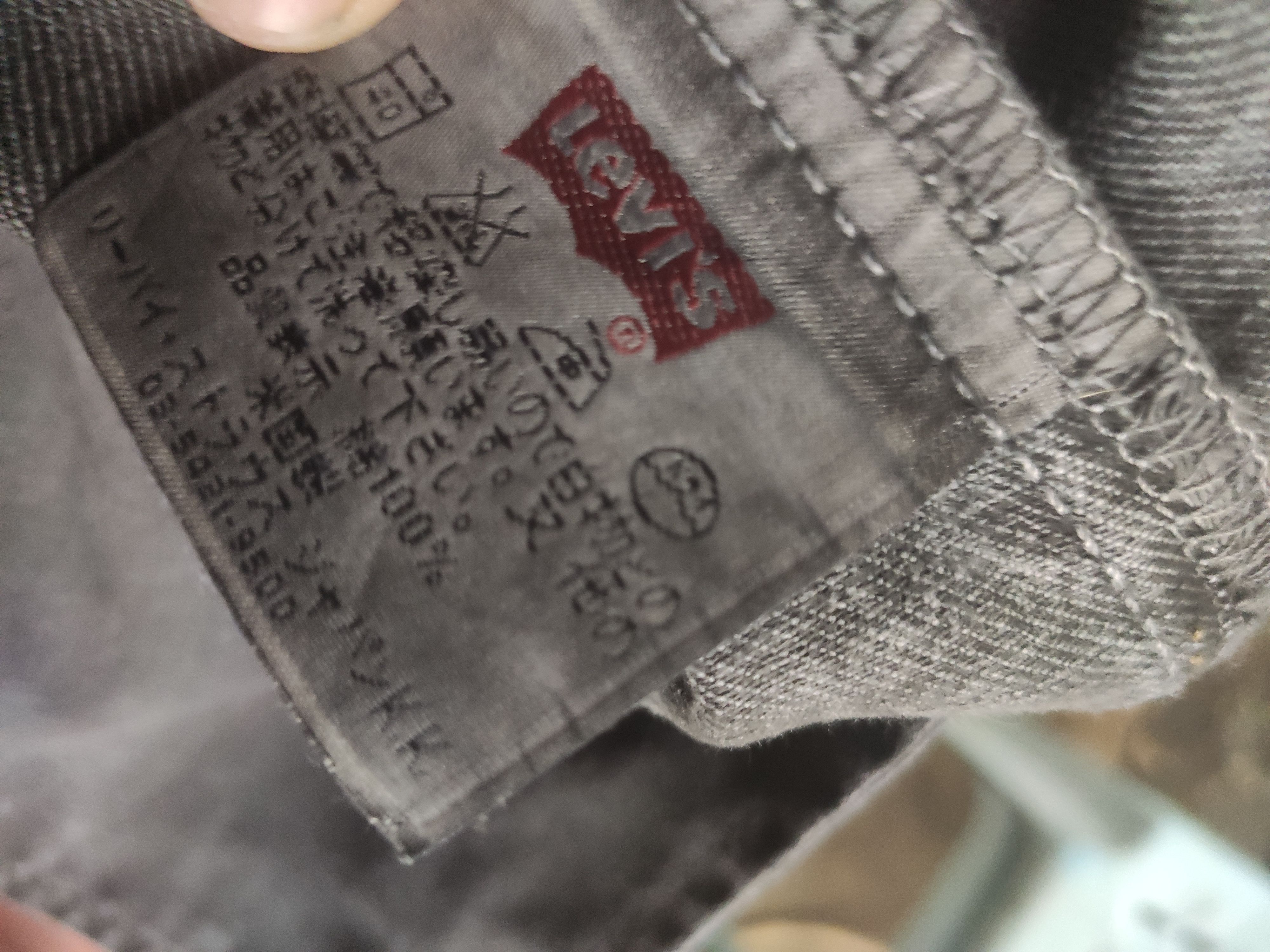 Levi's Vintage 90s Vintage Levis 505 painted jeans distressed Size US 32 / EU 48 - 3 Thumbnail